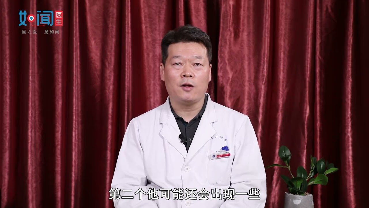 【胸外科】肺癌晚期症状表现