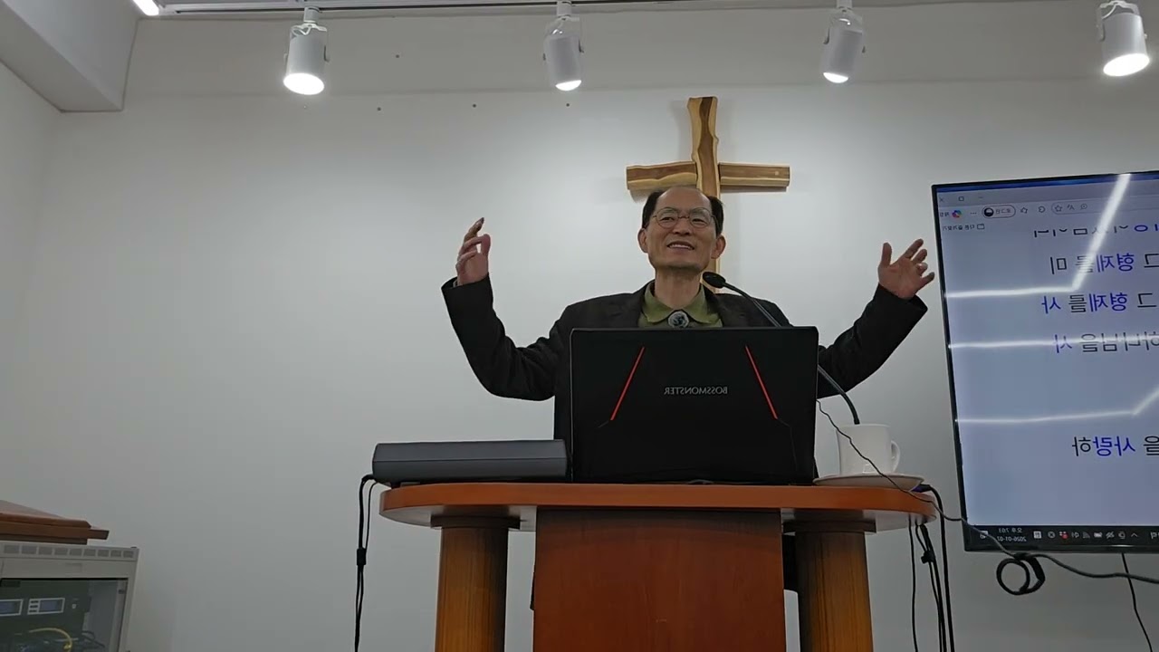 요일 4:13-21 