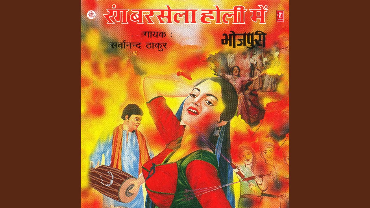 Piya Mor Paltaniya