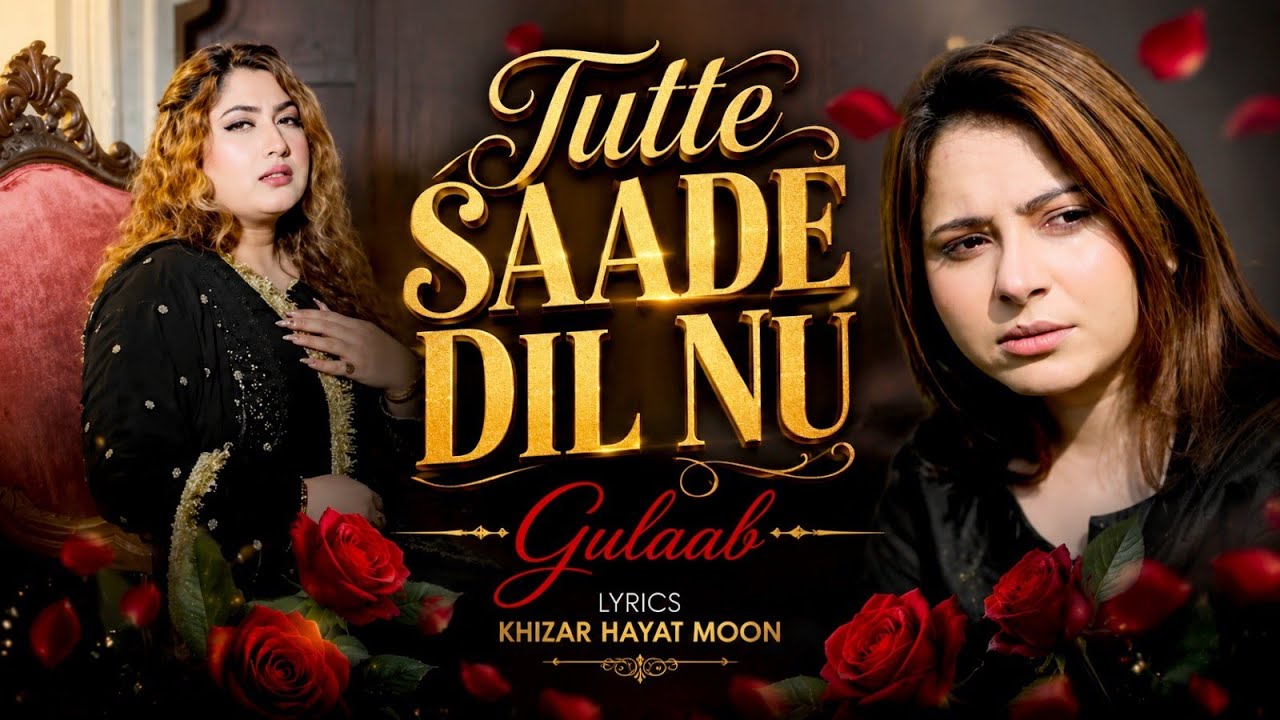 Gulaab - Tute Sade Dil Noo - Punjabi - Song - 2026 - Official Video - Be Music