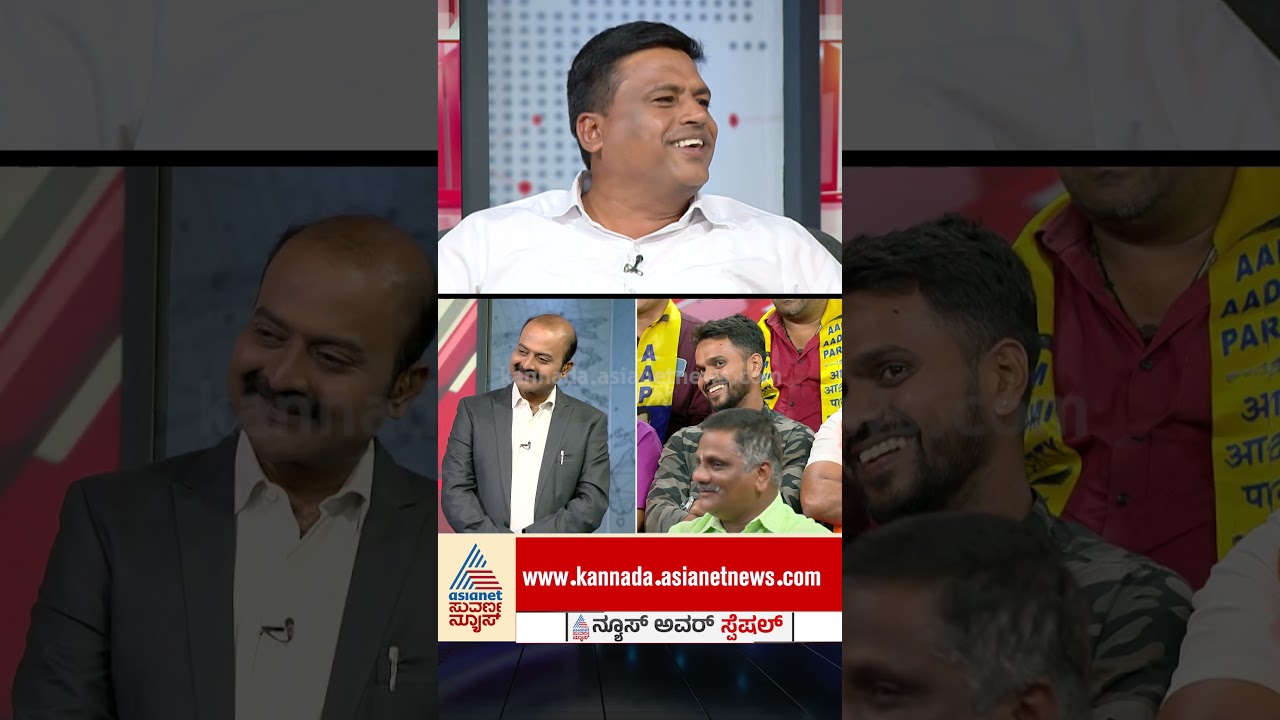 ಯಾರಿಗೆ ಸಿಕ್ಕಿದೆ ಅಧಿಕಾರ? | #ravikumargowdaganiga #ajithanamakkanavar #newshour #politics