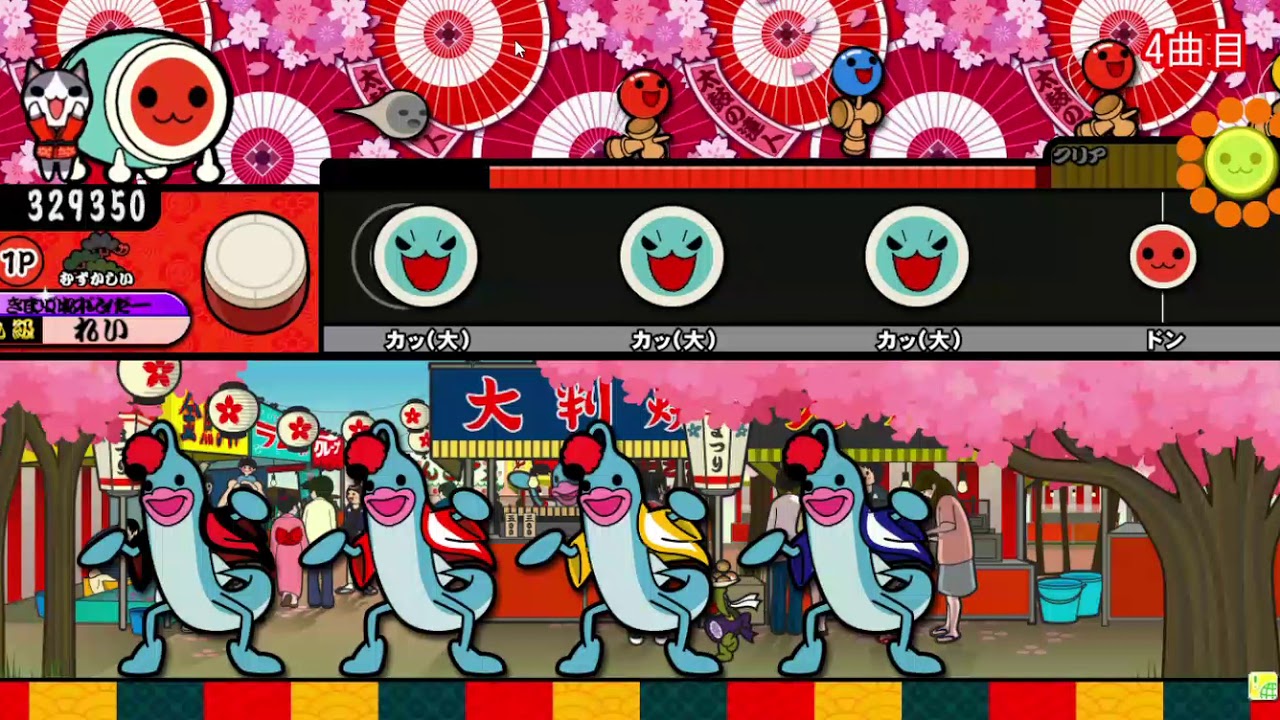 TaikoCatsDooooN 太陽系デスコ