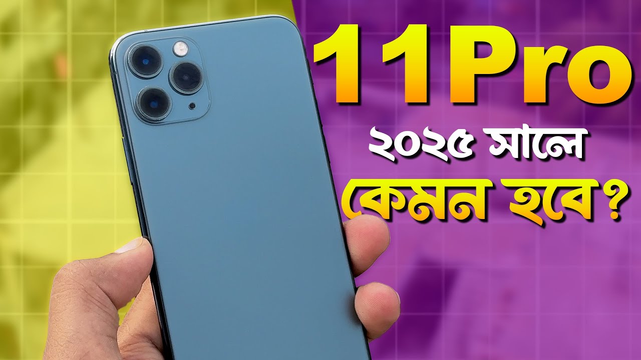 ৩৫ হাজারে সেরা ক্যামেরা? | iPhone 11 Pro Full Review (2025)
