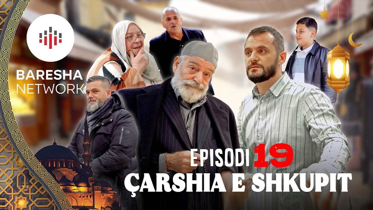 Mirsit e Ramazanit - 