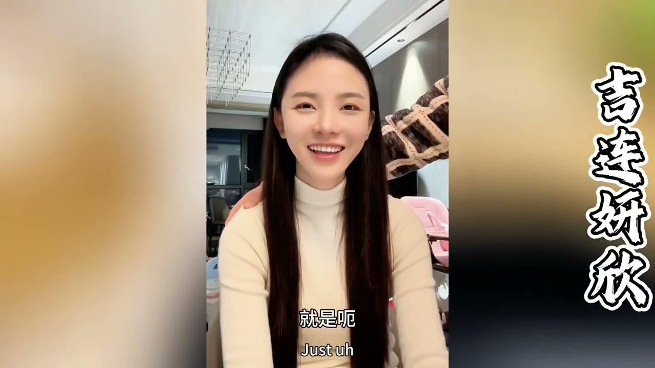 吉连和叶安安准备生二胎啦~！！【探山记】