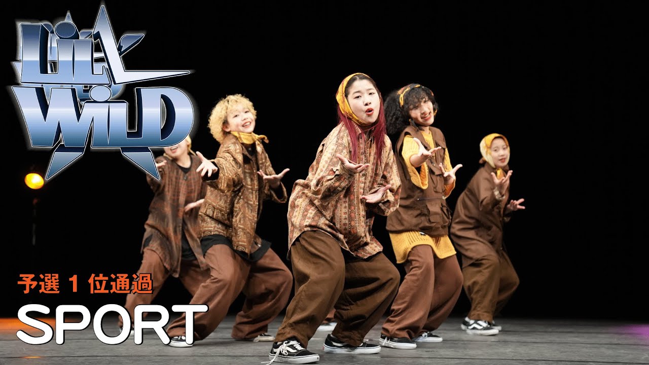 SPORT（HIP HOP/東京）  [予選1位通過] | LiL’ WiLD横須賀大会2nd | 小学生限定ストリートダンスコンテスト