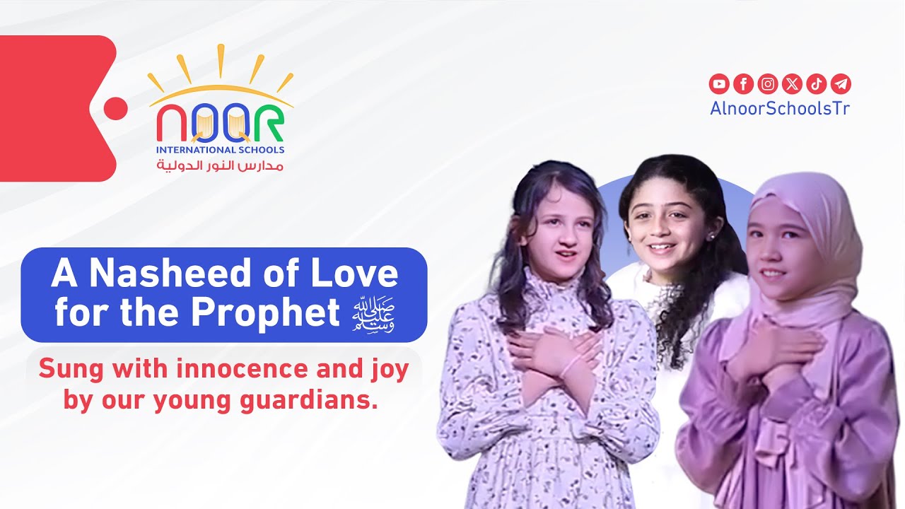 When young hearts chant their love for the Prophet ﷺ