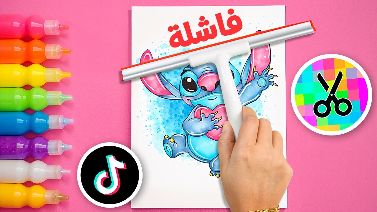 جربت كل طرق الرسم باستخدام ادوات غريبة من تيك توك 😱