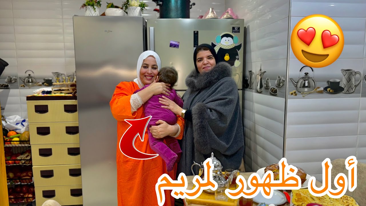 السعدية شانيل كبرات بيا ❤️🙏🏻 وهادش لي وقع عندها كان بلا نويا 🤷‍♀️  