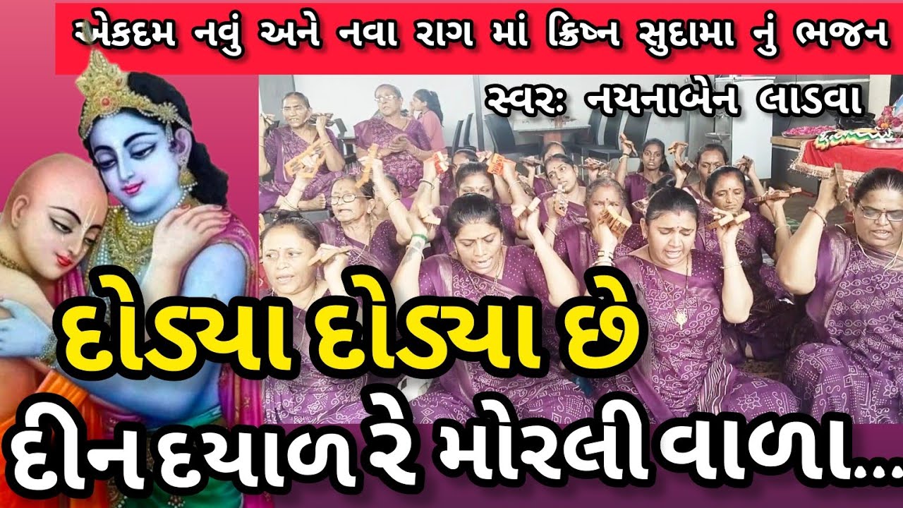 સાંભળવાની મજા આવે એવું જોરદાર ભજન || નીચે લખેલું છે કિર્તન ||  કષ્ટભંજન કિર્તન