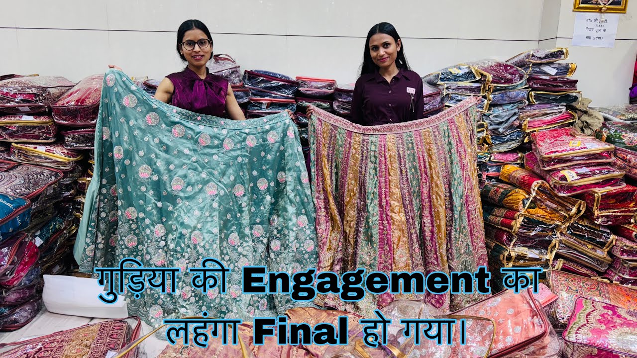 Gudiya Ki Engagement Ka Lehenga Final Ho Gaya #pratibhagudiyavlogs