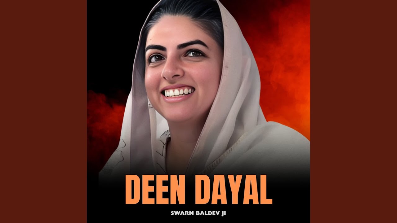Deen Dayal