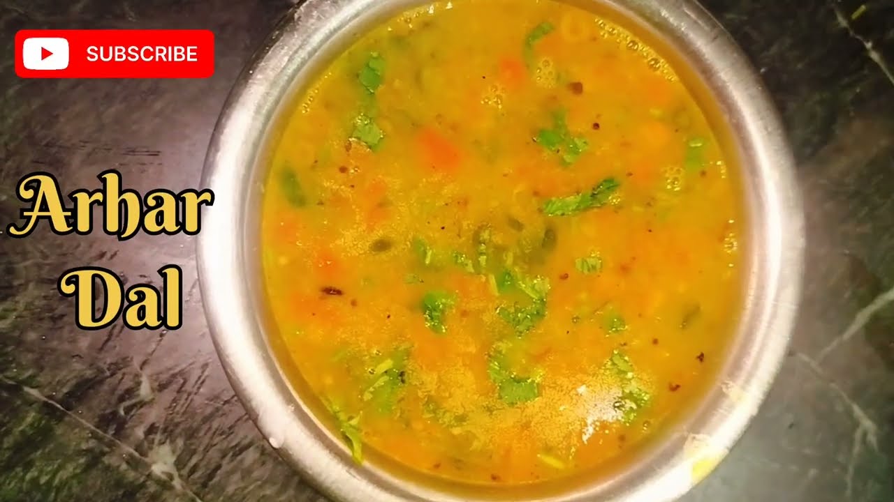 अरहर की दाल कैसे बनाएं | How To Make Arhar Dal 