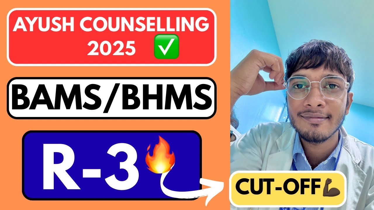 BAMS/BHMS Round-2 Counselling 2025✅| BAMS/BHMS CUT-OFF | NEET Ayush Counselling✅| #neet #ayush 