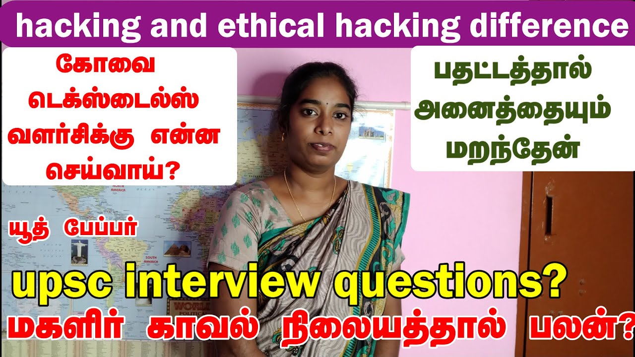 கோவை பெண்தானே - நீங்கள் கட்டியுள்ளது போச்சம்பள்ளி புடவையா -திகிலும்  மகிழ்வும்  கலந்த  இன்டெர்வியு