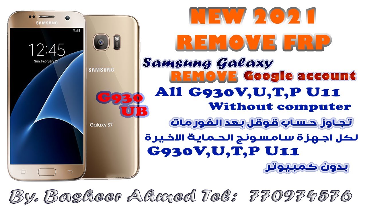 Bypass google account all S7&S7 EDGE G935 G930V,U,T,P,UB,U11 NEW 2021 Working %100 without computer