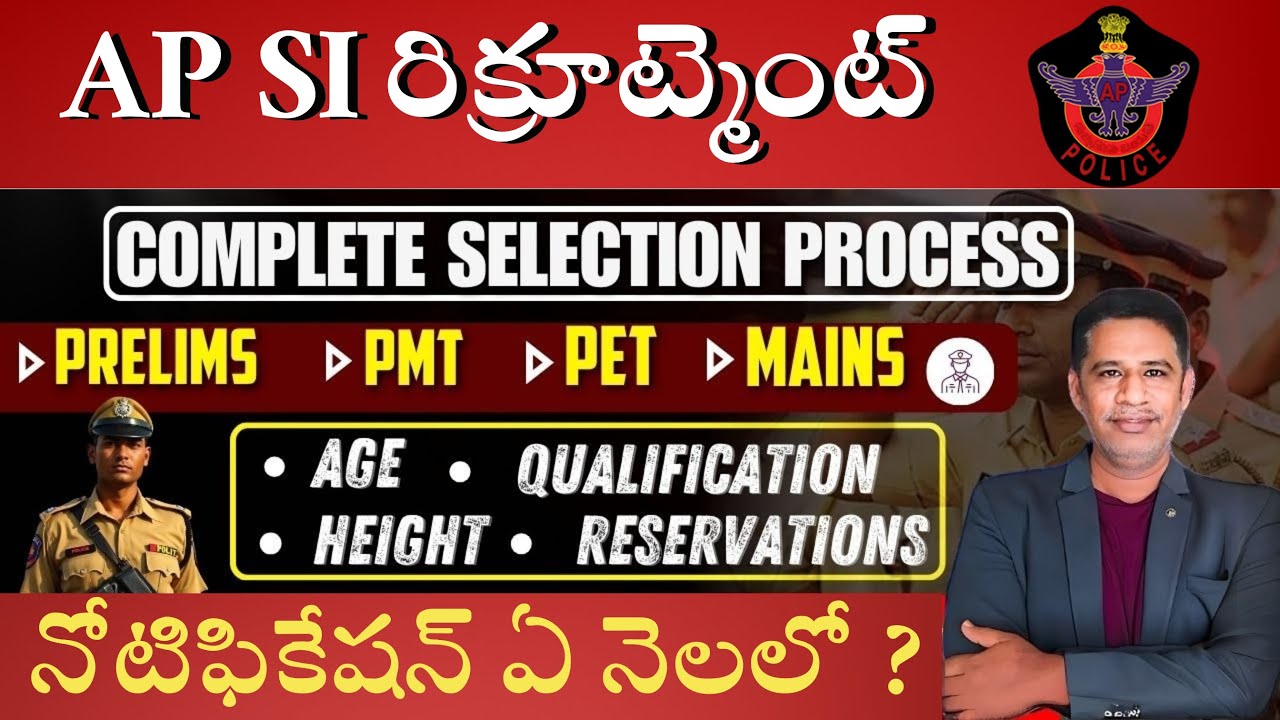 AP SI Constable Notification 2025|| AP Sub Inspector Selection Process