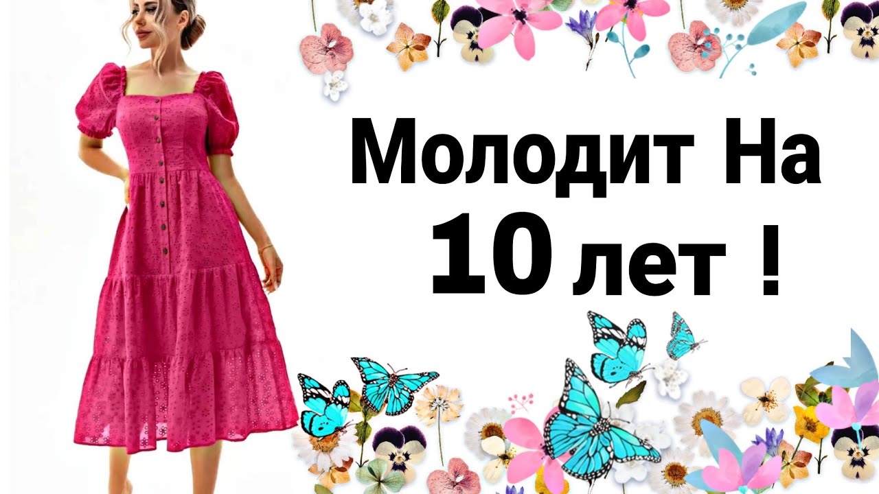 КУПИЛА ЭТУ ОДЕЖДУ, а она оказалась........................еще лучше, чем на фото ! Ирина Дрессмания
