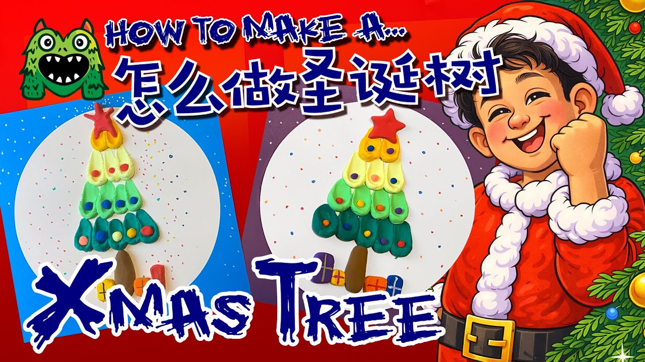 DIY Clay Christmas Tree Decoration | Easy to Make | Monster Art TV
