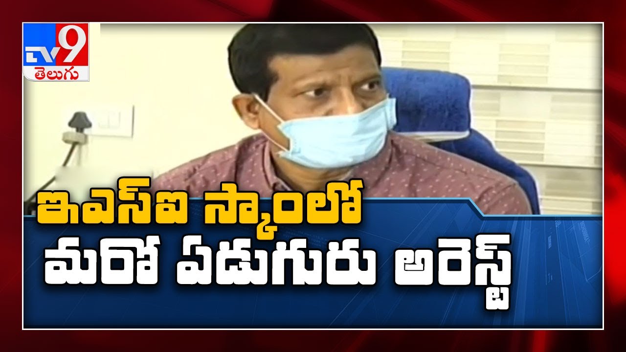 ACB Joint Director Ravi Kumar on ESI scam - TV9