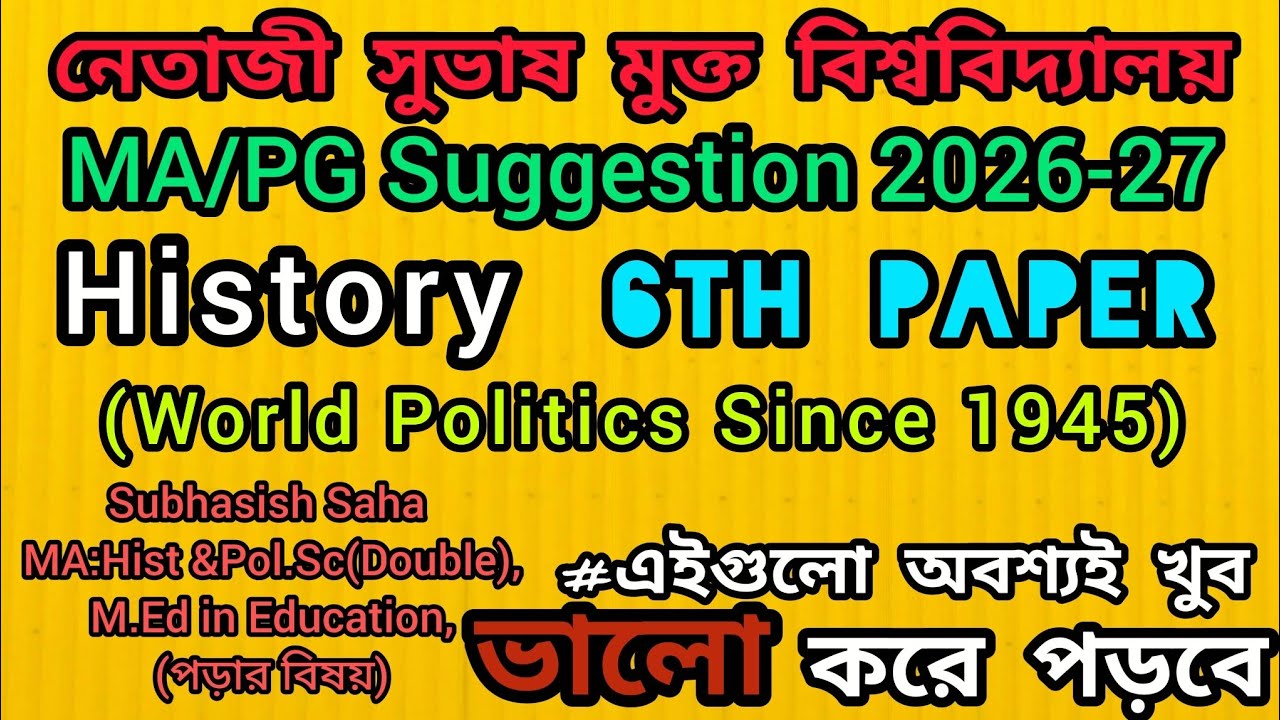 NSOU PG History 6th Paper Suggestion 2026# NSOU MA History 6th Paper 2026-27 Suggestion 