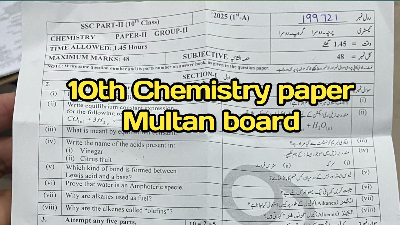 Chemistry Paper Multan board 2025