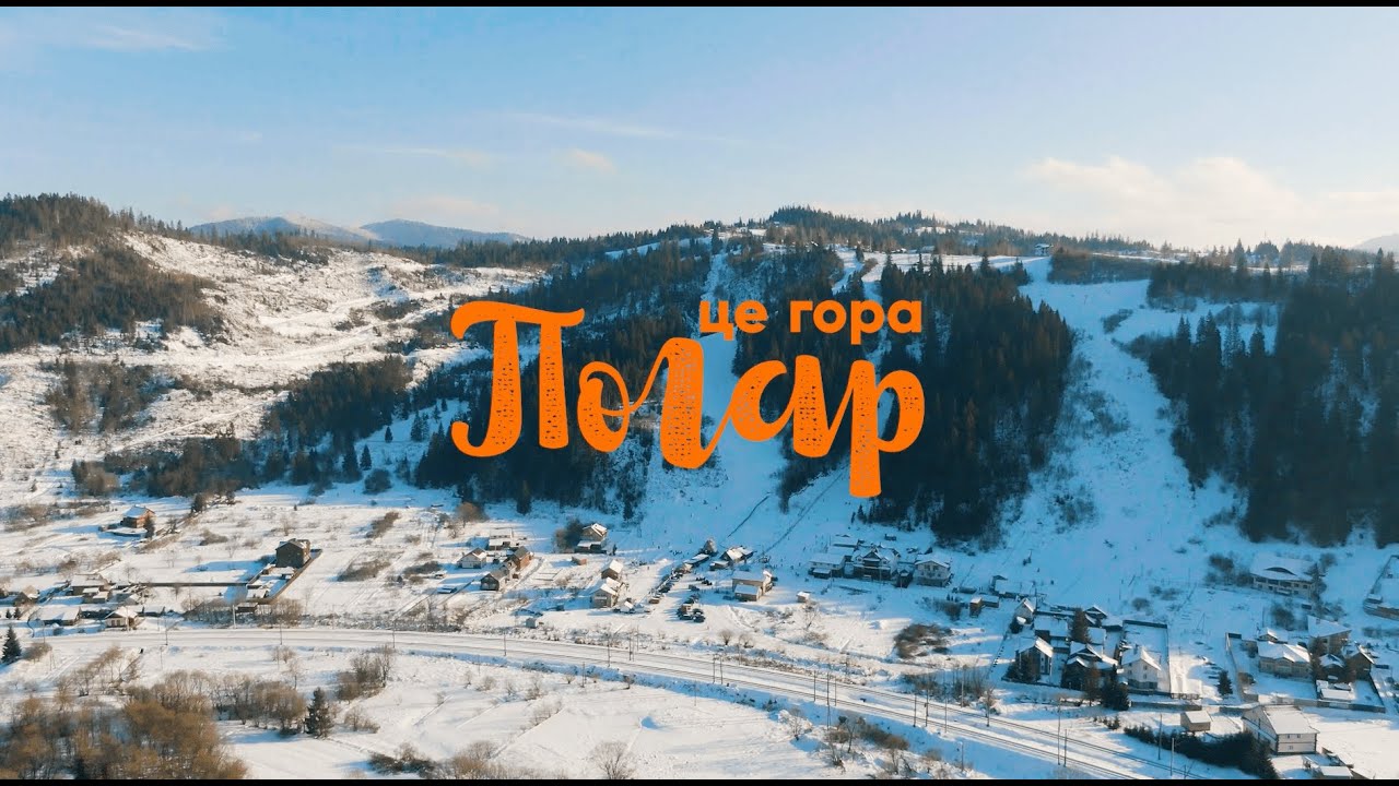 Гора Погар - одна з тих славнозвісних гір, що приносить враження