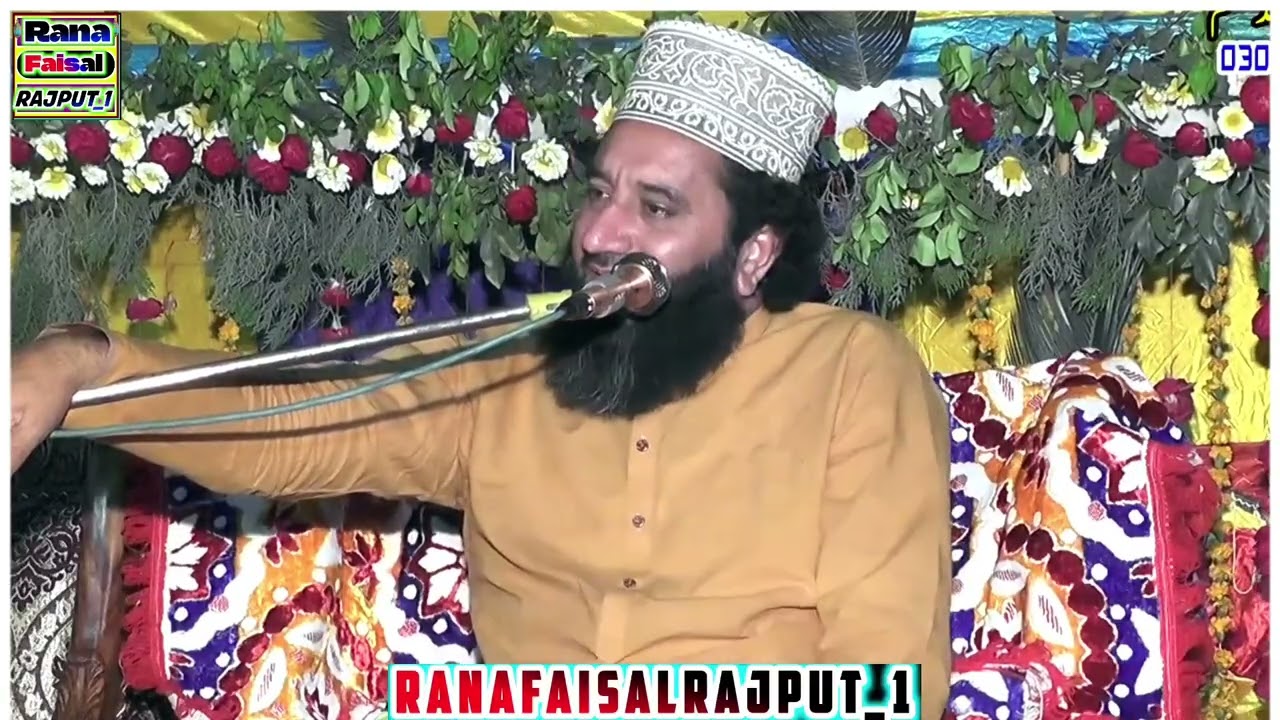 New Bayan 2026 Syed Faiz Ul Hassan Shah|by ranafaisalrajpoot1