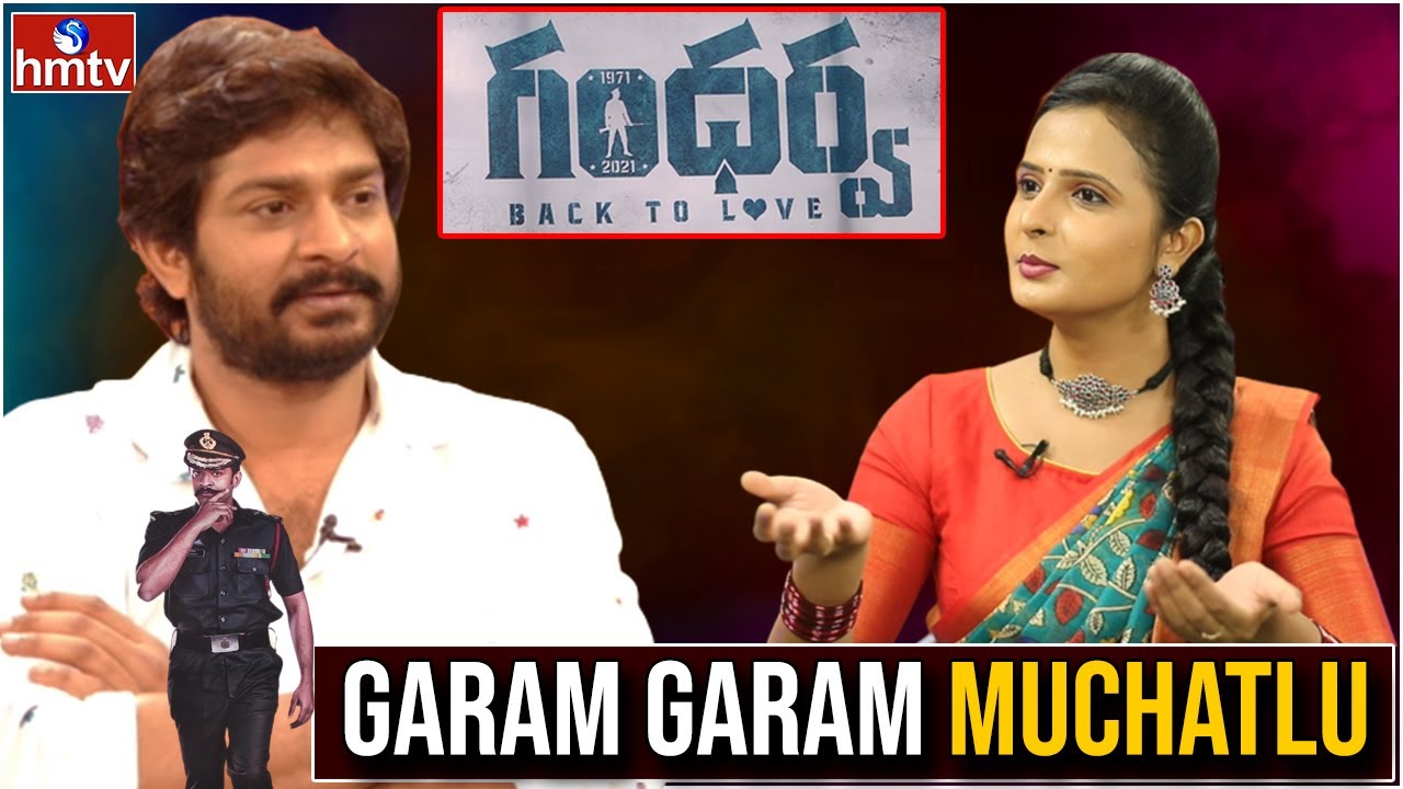 Garam Garam Muchatlu With Sandeep Madhav | #|Gandharva | Funny Interview | hmtv entertainment