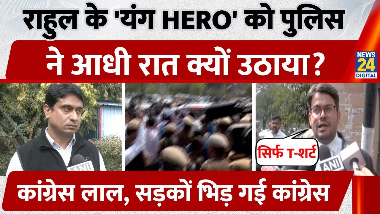 IYC के अध्यक्ष Uday Bhanu पर Court ने दिया ये फैसला, सड़कों पर उतरी Congress, कटा बवाल | AI Summit