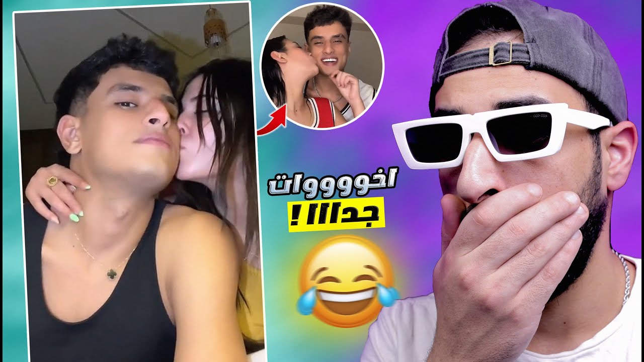 مستحيل هتصدق ان دول اخوات - بيعملوا حاجات غريبه مع بعض😳 !!