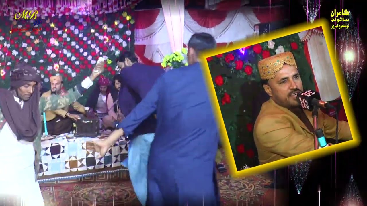 Hik Ishq Charyo Kio Aa singer Waheed Nawaz 2026