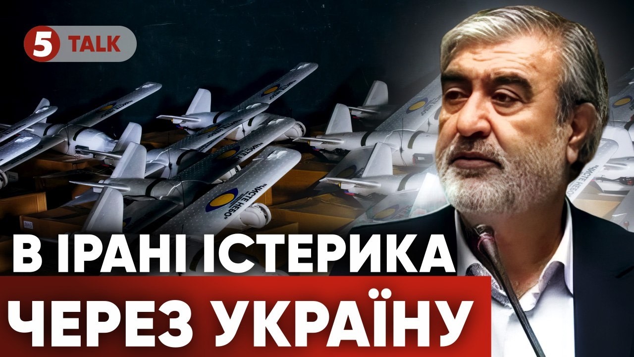 🔴 ТЕГЕРАН ЗРОБИВ УКРАЇНУ МІШЕННЮ! Іран ПАЛАЄ зсередини! Як Ізраїль ЗНUЩUВ ЗАВОД 