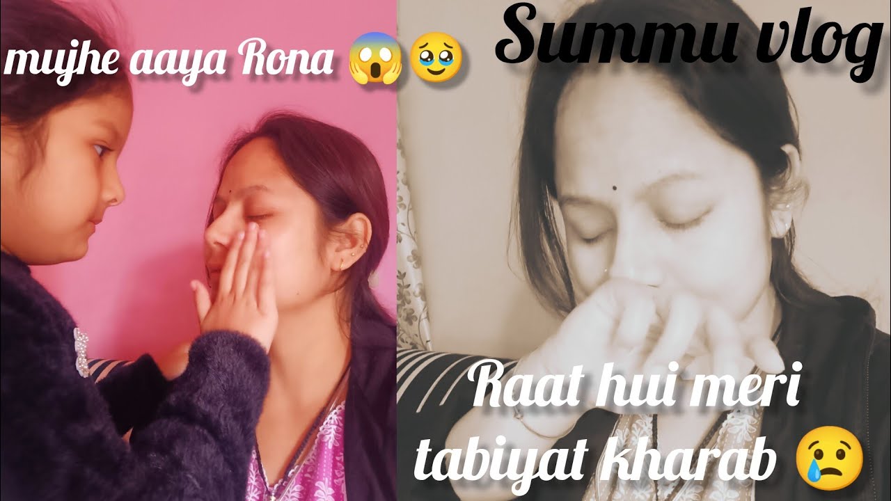 mujhe aaya Rona😱🥹Raat ko Meri Hui tabiyat kharab😢।#summuvlog #february #day