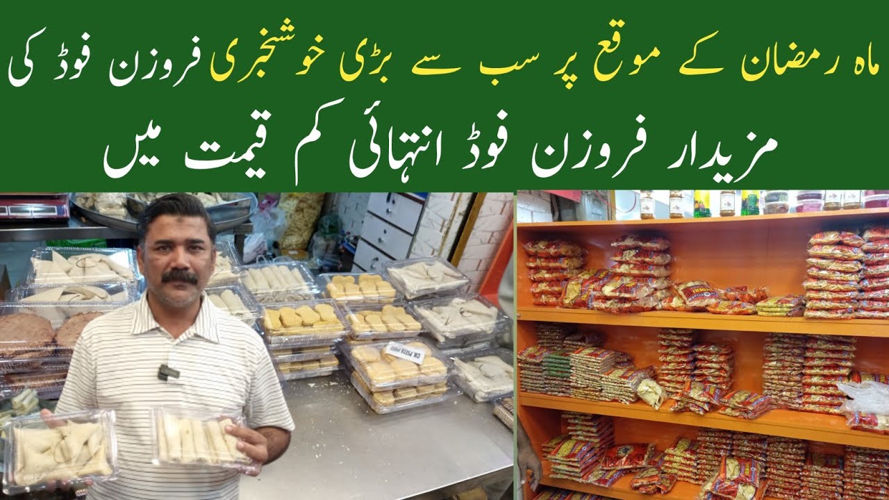 Best wholesale Frozen Food In Karachi | Ramadan Offer Frozen Food 
