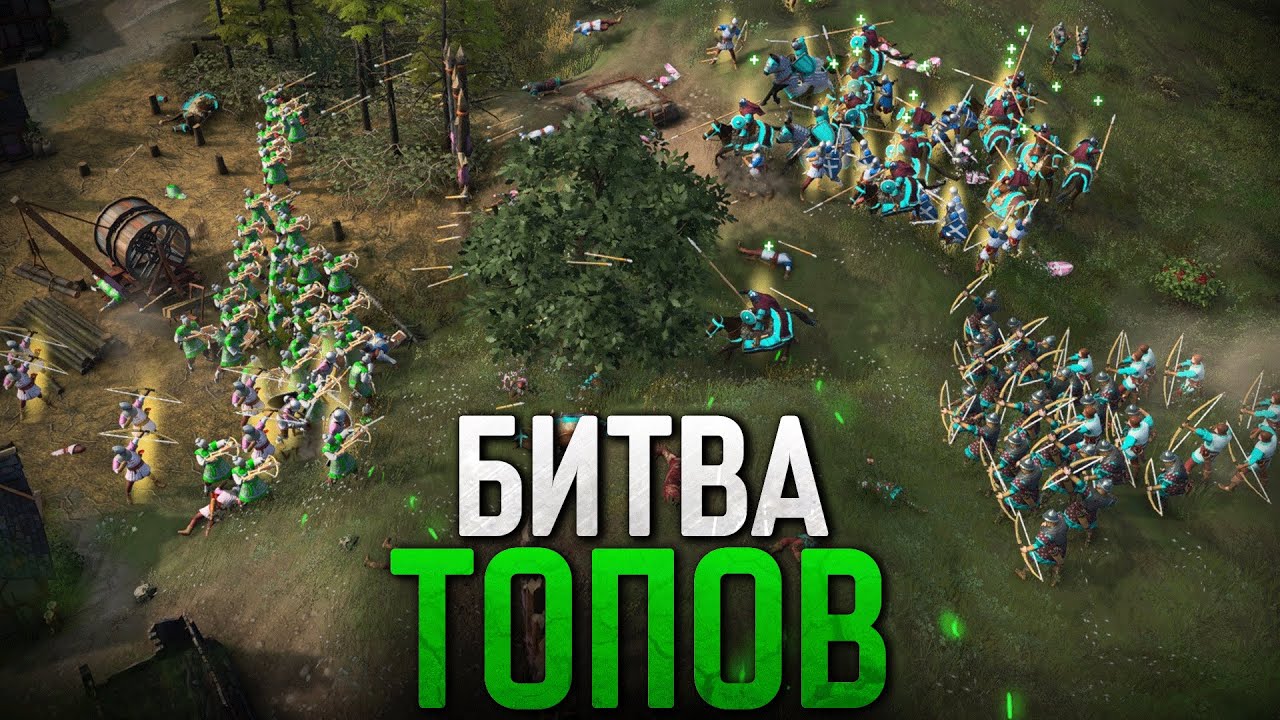ВОТ ПОЧЕМУ ОНИ ЛУЧШИЕ В СНГ 🔥 Age of Empires IV Team Games