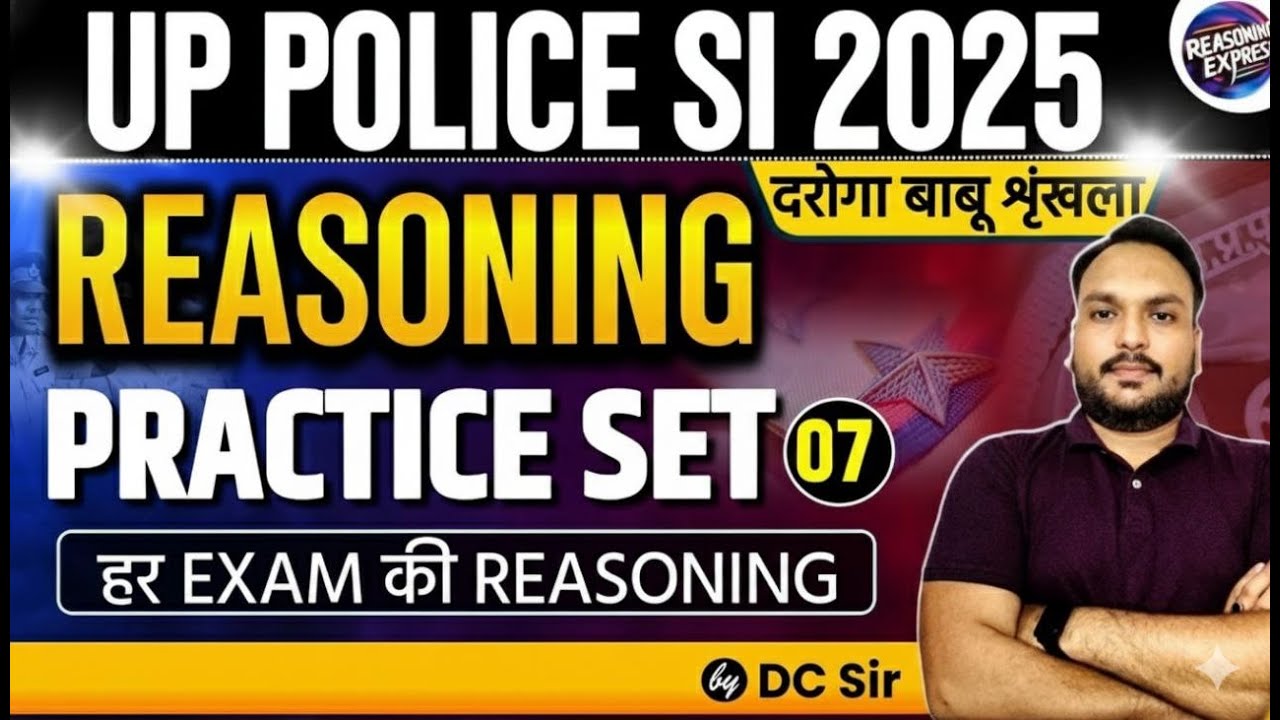 UPSI दरोगा 2025 | UPSI रीजनिंग | UPSI 2025 REASONING CLASS | Complete Reasoning for UPSI by DC sir