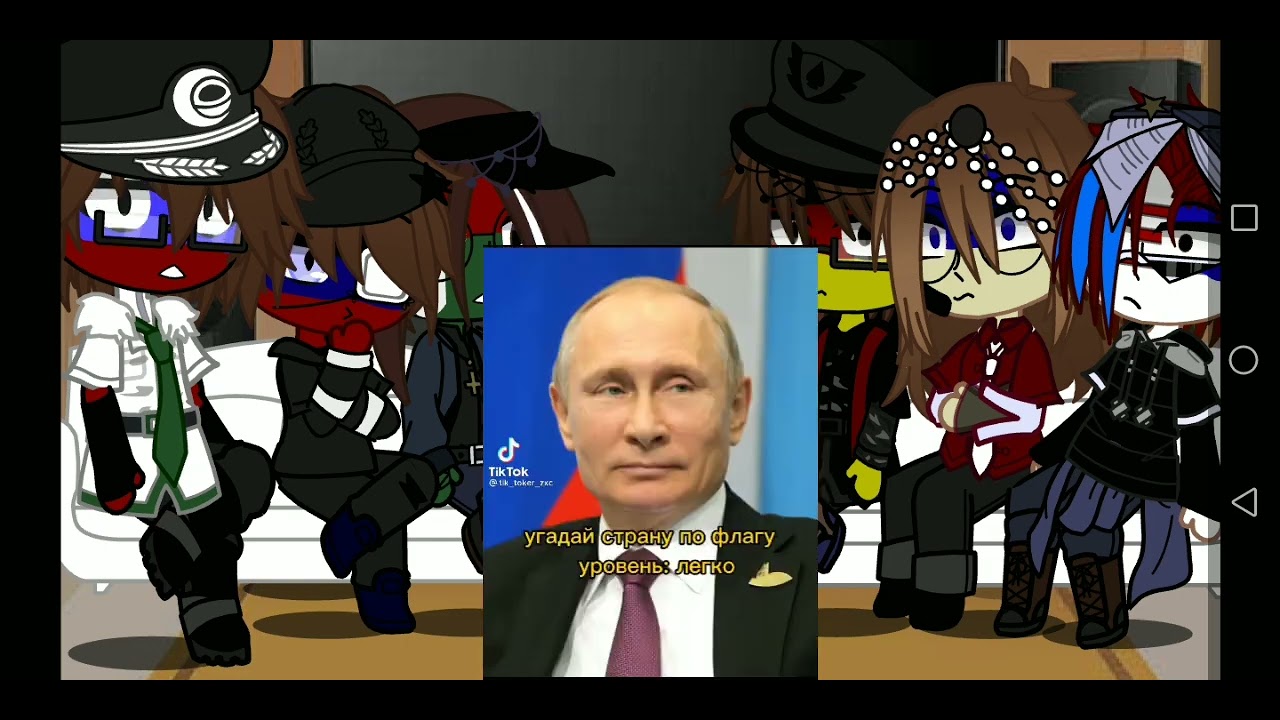 ♠️реакция стран на тик ток +Донецк ♠️