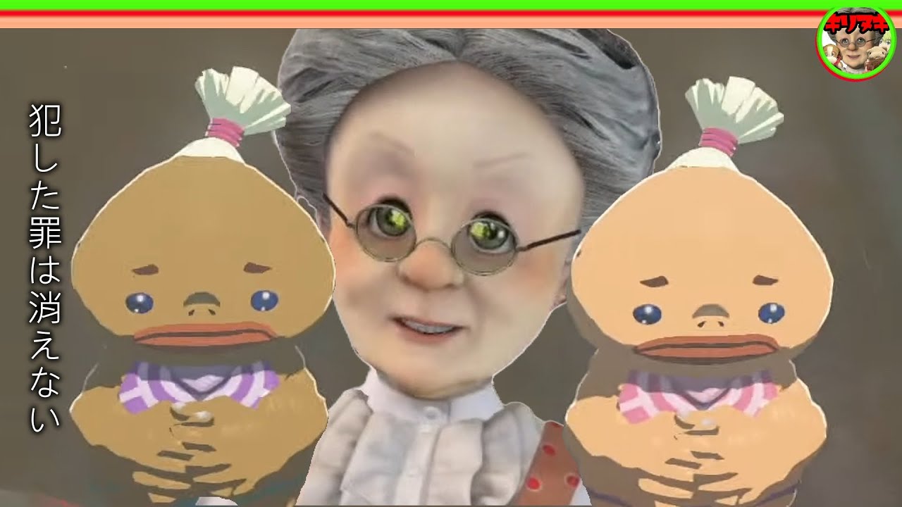 【十分の一切り抜き】ユン坊の犯した罪は消えない【ゼルダの伝説 ティアーズ オブ ザ キングダム #4-1】【2025/01/21】【バーチャルおばあちゃんVBの切り抜き】