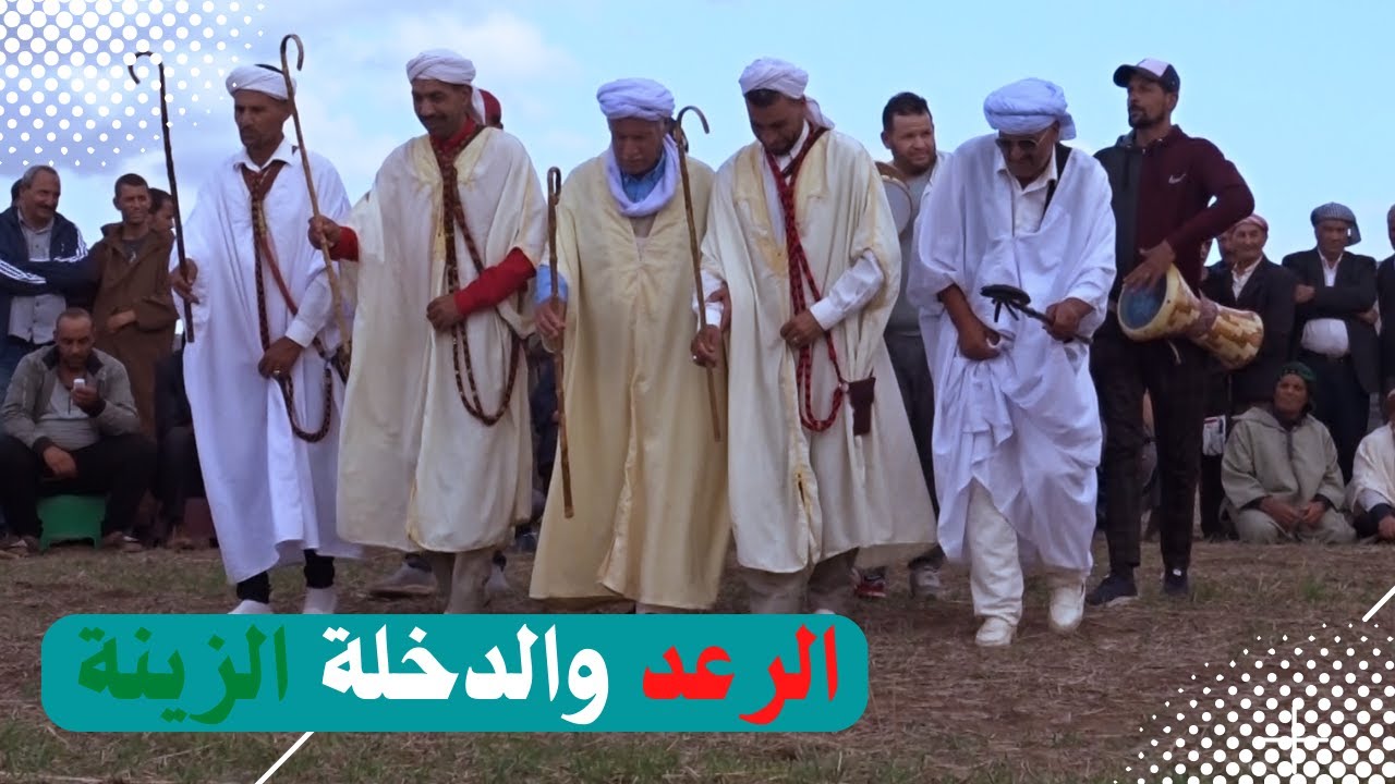 رقص العلاوي 25 فرقة الرعد