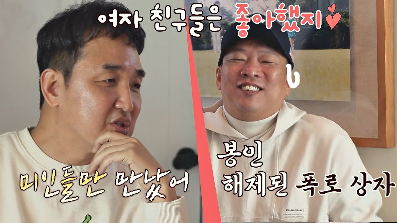 ※봉인 해제※ 절친 임혁필의 박준형(Park Joon-Hyung) 과거 폭로💥 1호가 될 순 없어(number1) 37회 | JTBC 210207 방송