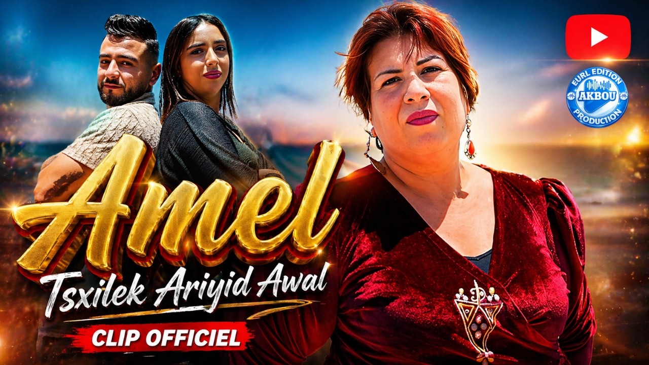 Amel - Tsxilek Ariyid Awal (Clip Officiel)