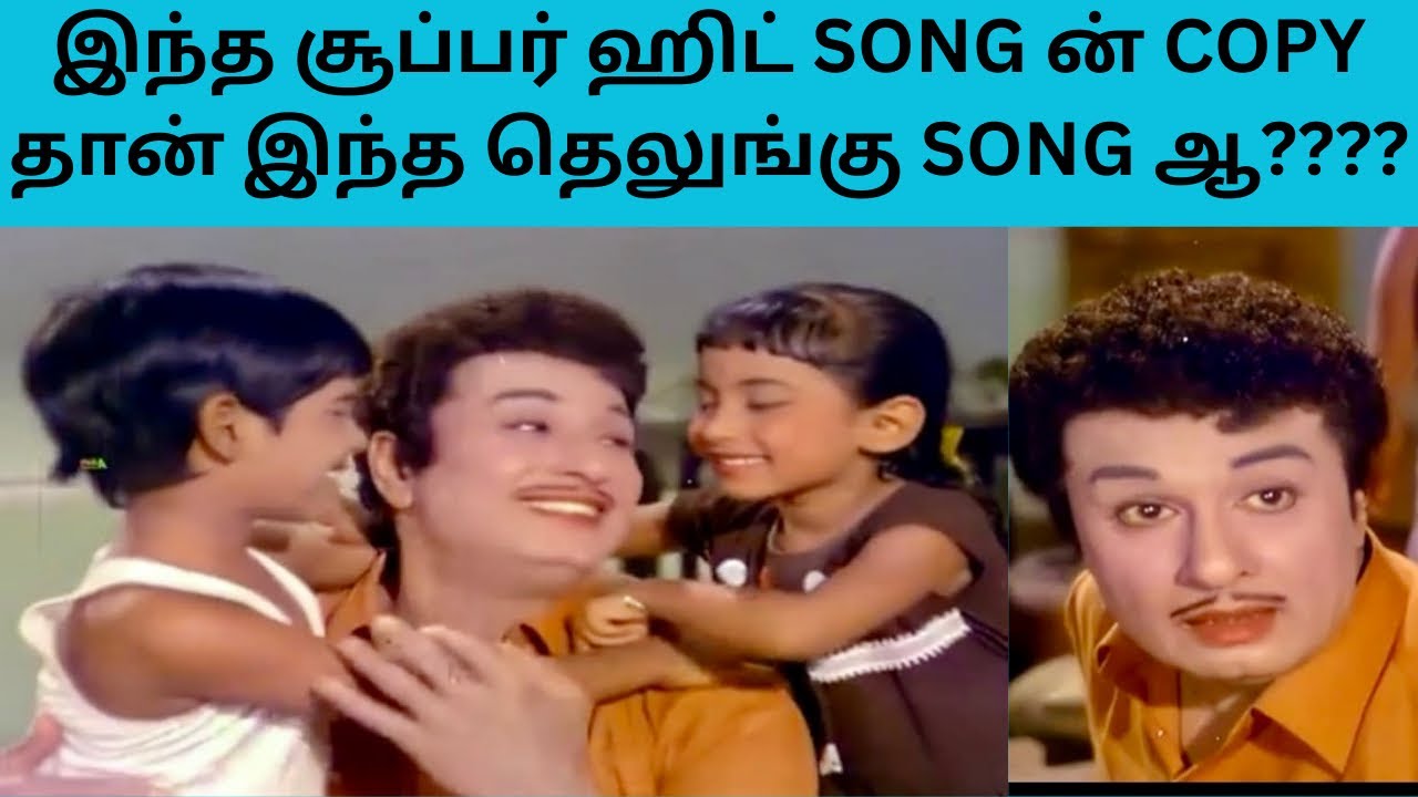 MGR பற்றிய அரிய தகவல்கள் PART 30. #mgr #ntr #msv #tms #spb 