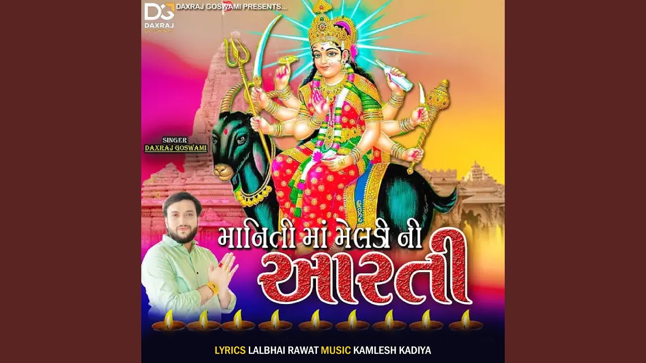 Maniti Ma Meladi Ni Aarti