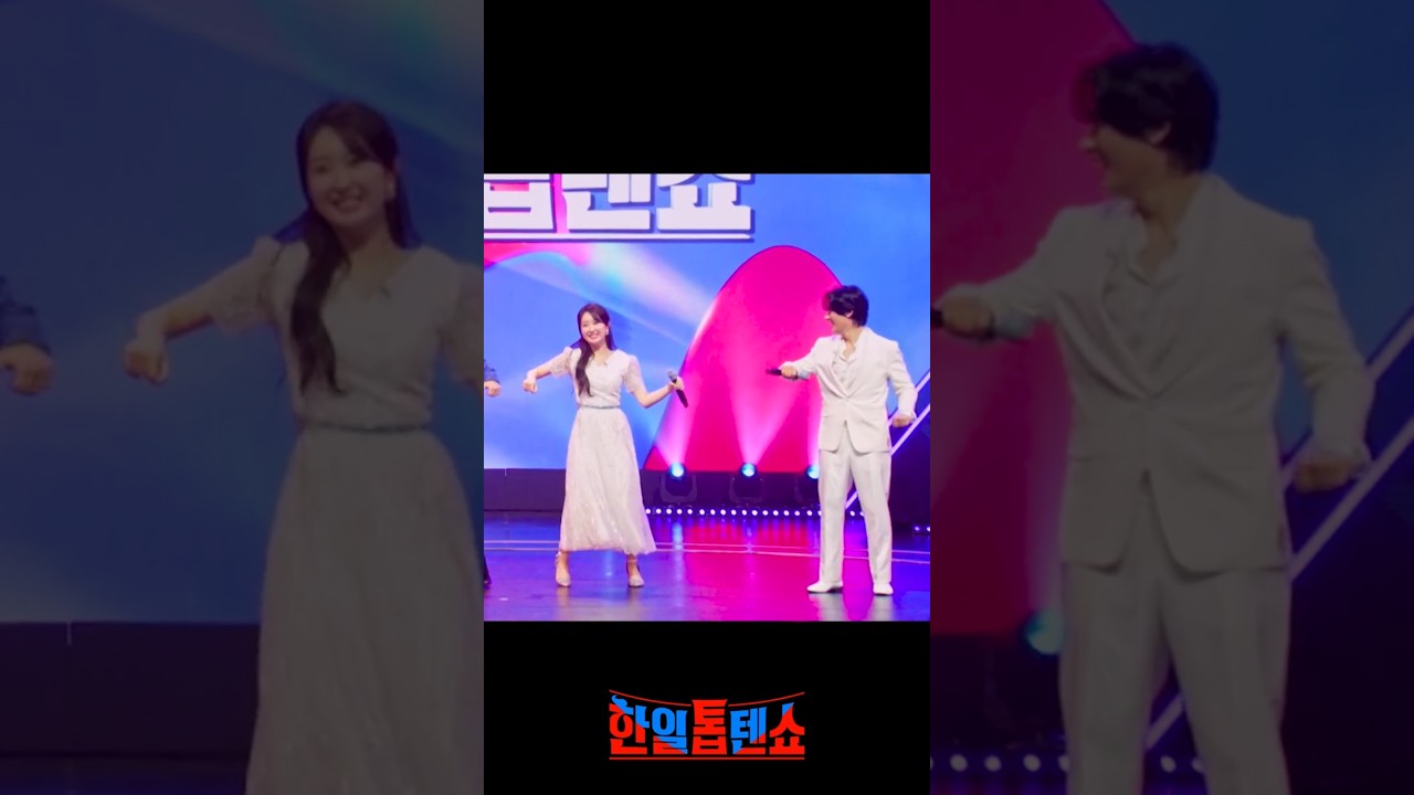 전유진 최수호 사이에서 데뷔 실패한 강문경 #전유진 #강문경 #최수호 #한일톱텐쇼