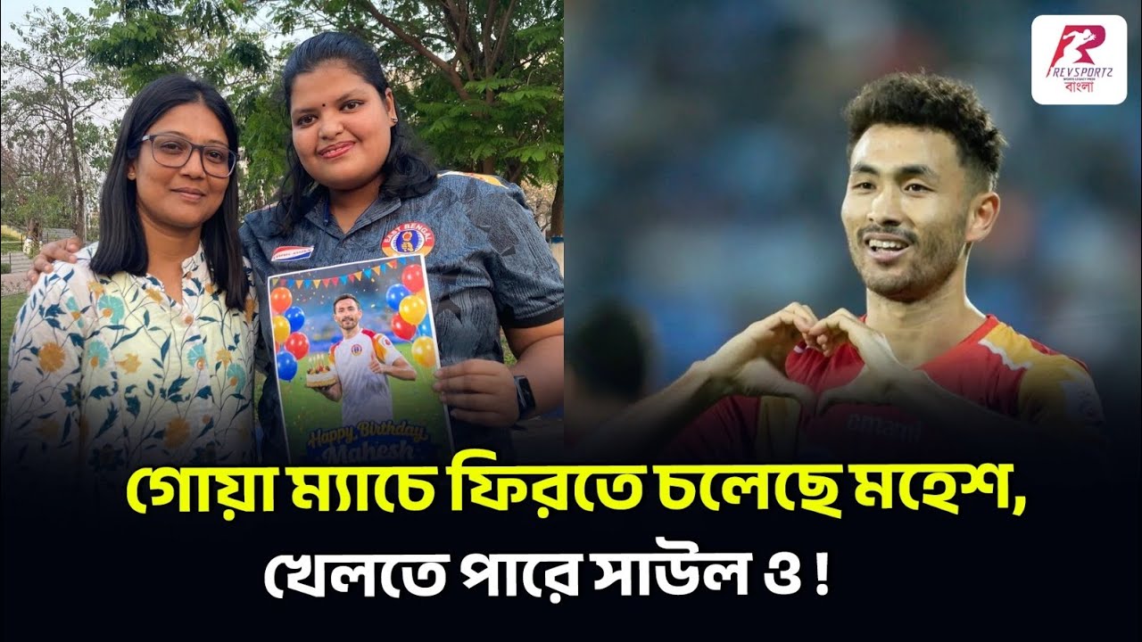 অনুশীলনে কেভিন, গত ম্যাচের হার ভুলে ঘুরে দাঁড়ানোর লড়াই শুরু ইস্টবেঙ্গলের !