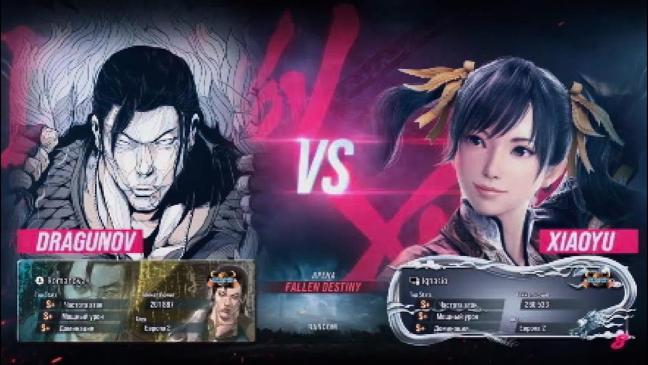 Dragunov vs Xiaoyu