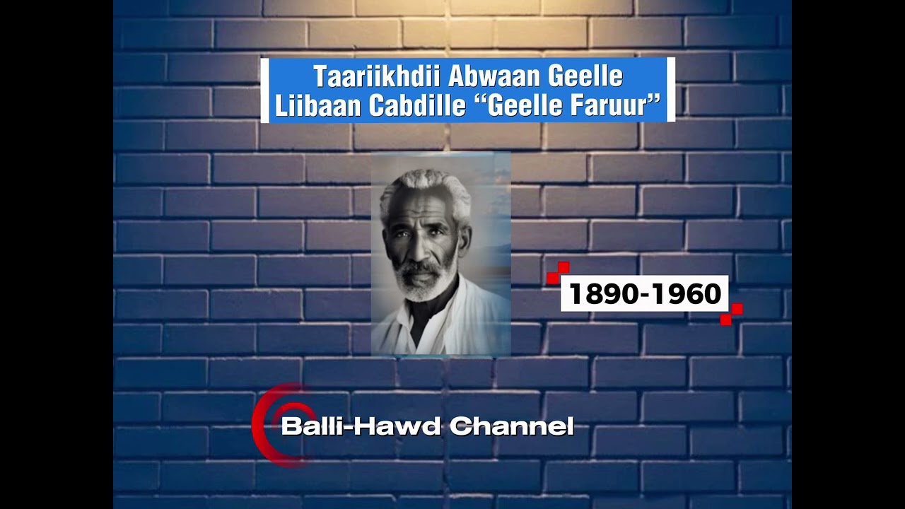 Taariikhdii Suugaantii iyo Maahmaahyadii abwaan Geelle Faruuur 