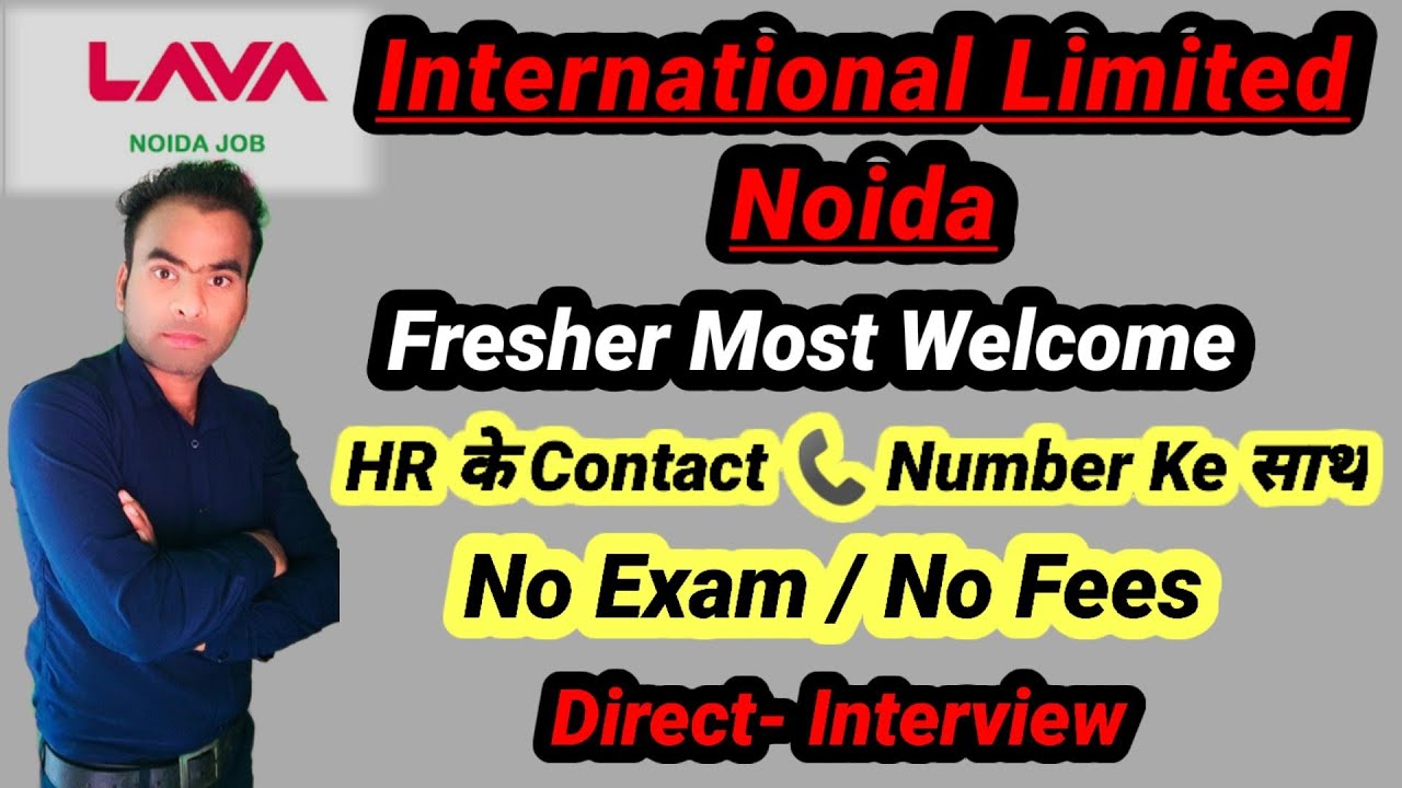 Lava International Limited Company | Multinational Company | ITI Jobs Vacancy 2022 | ITI Jobs 2022
