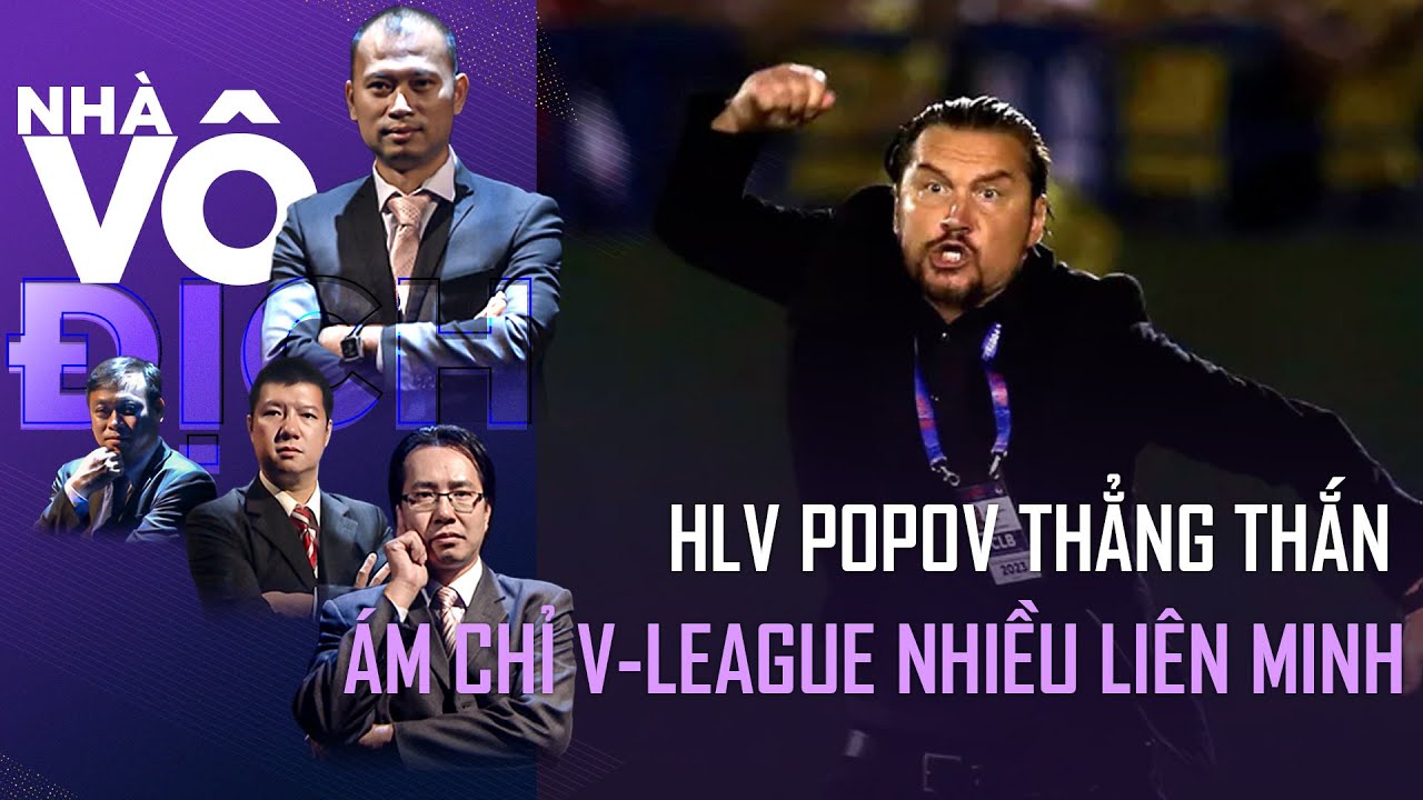 Тренер Попов намекнул, что у V-League есть много альянсов, которые стимулируют вьетнамский футбол...